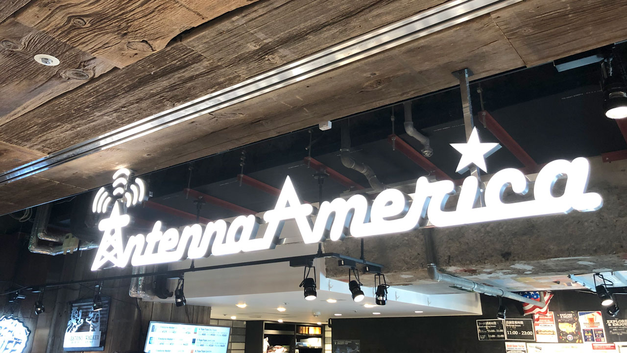 アンテナアメリカ 横浜店 (2)