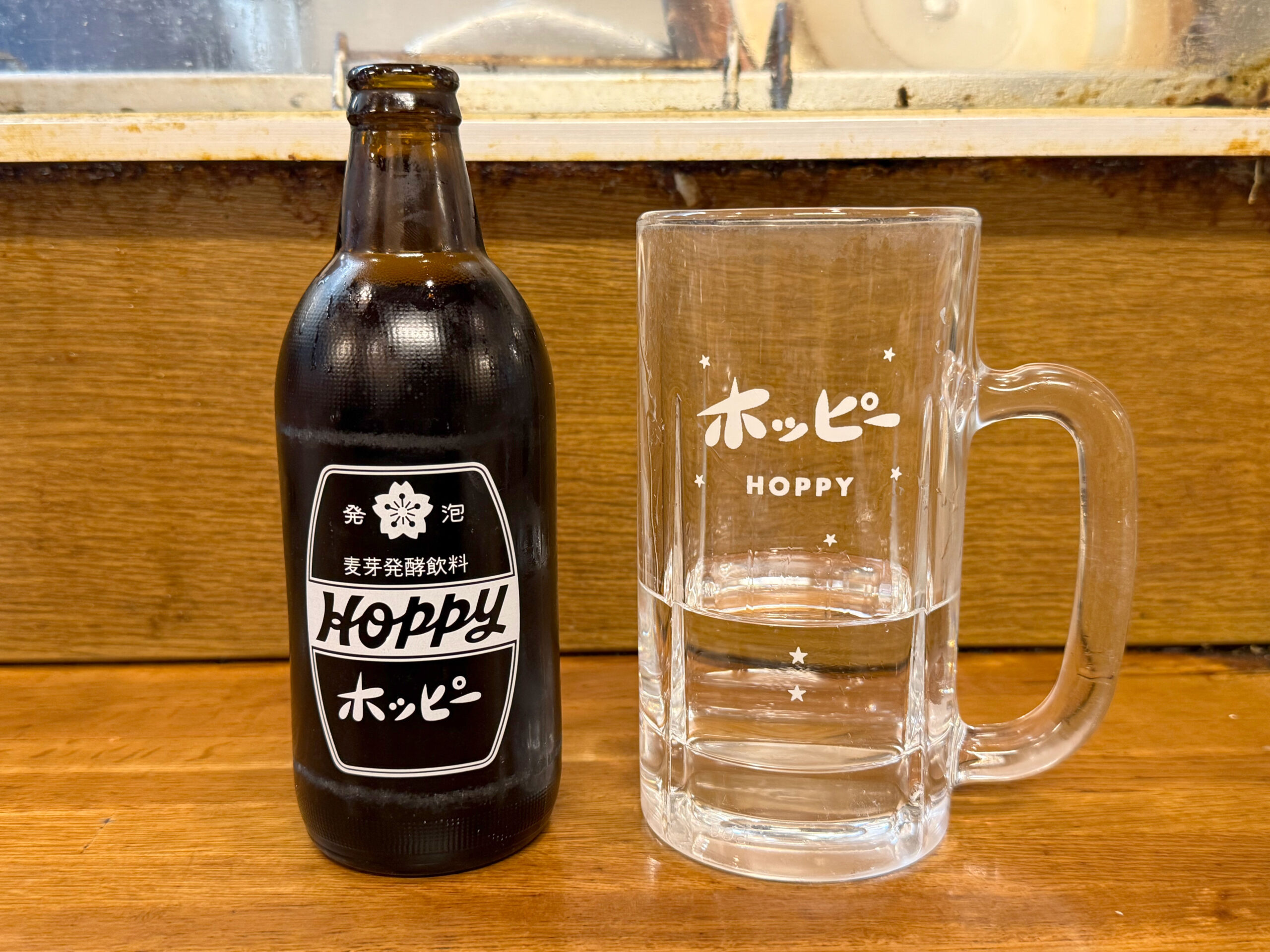 ホッピー(黒)
