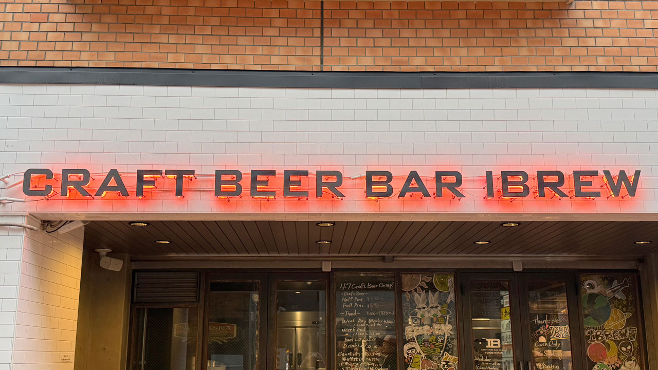 CRAFT BEER BAR IBREW YOKOHAMA (1)