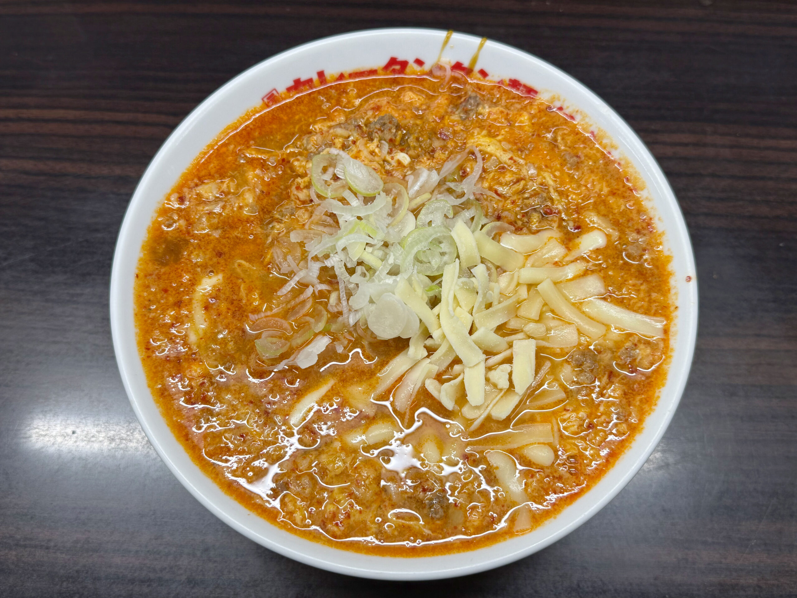 元祖カレータンタン麺セット(カレータンタン麺+チーズ 中辛)