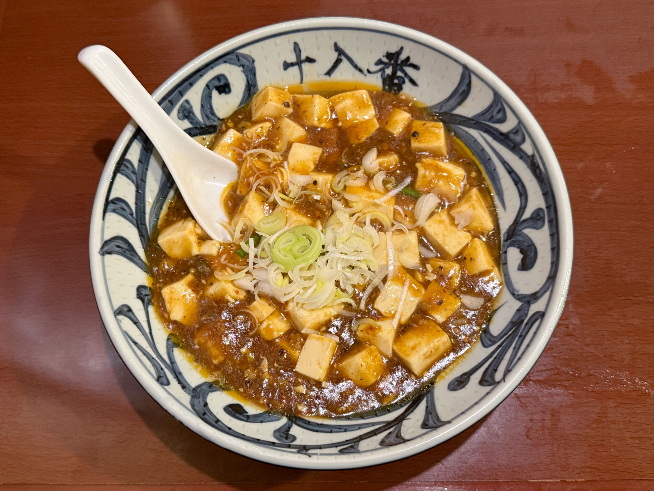 麻婆豆腐