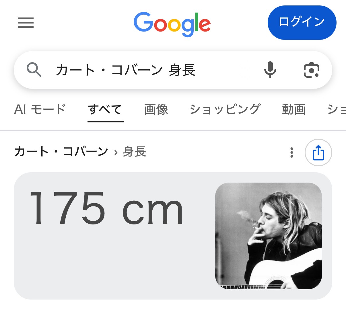 Google先生の見解