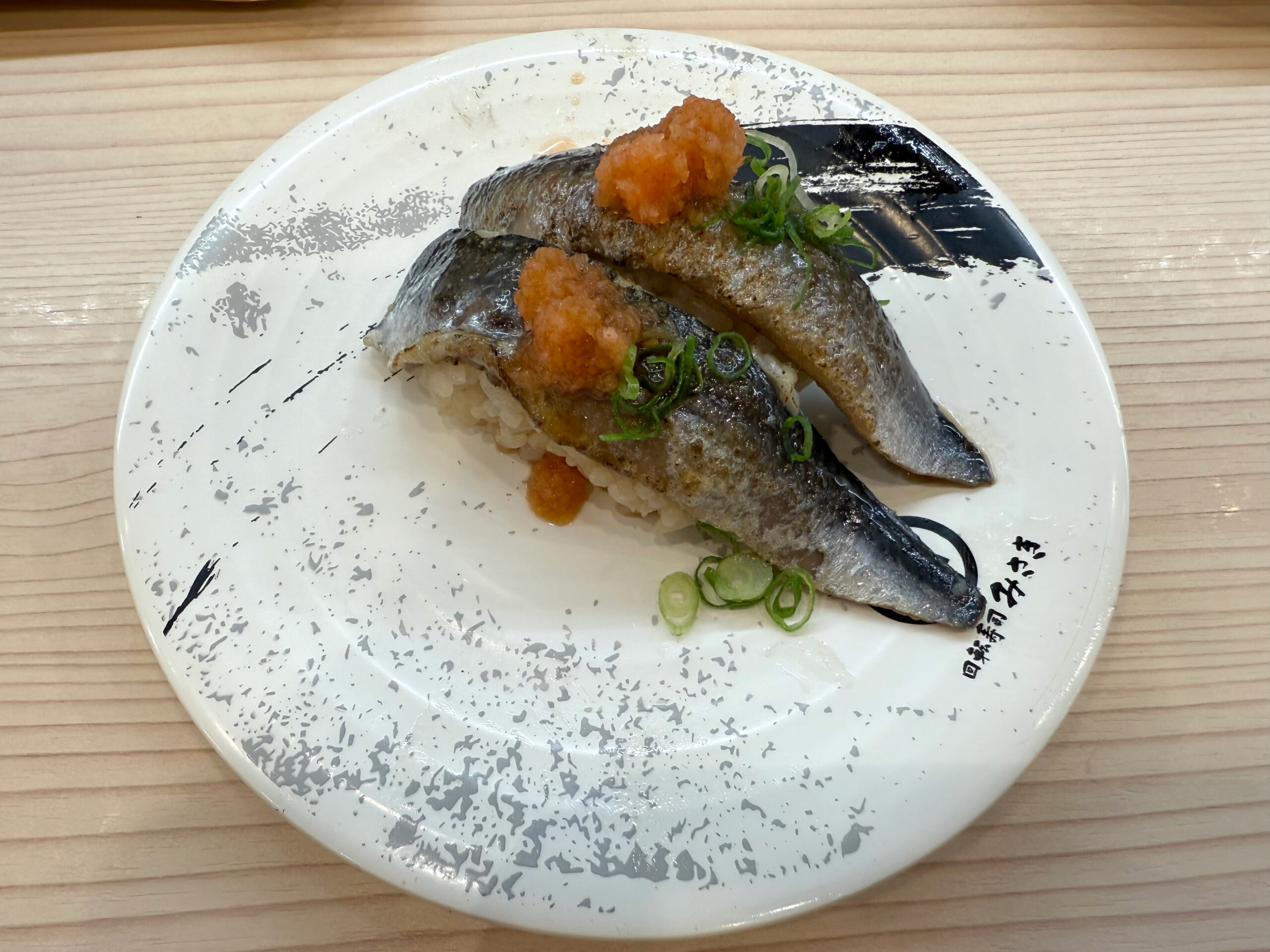 炙りいわしおろしポン酢