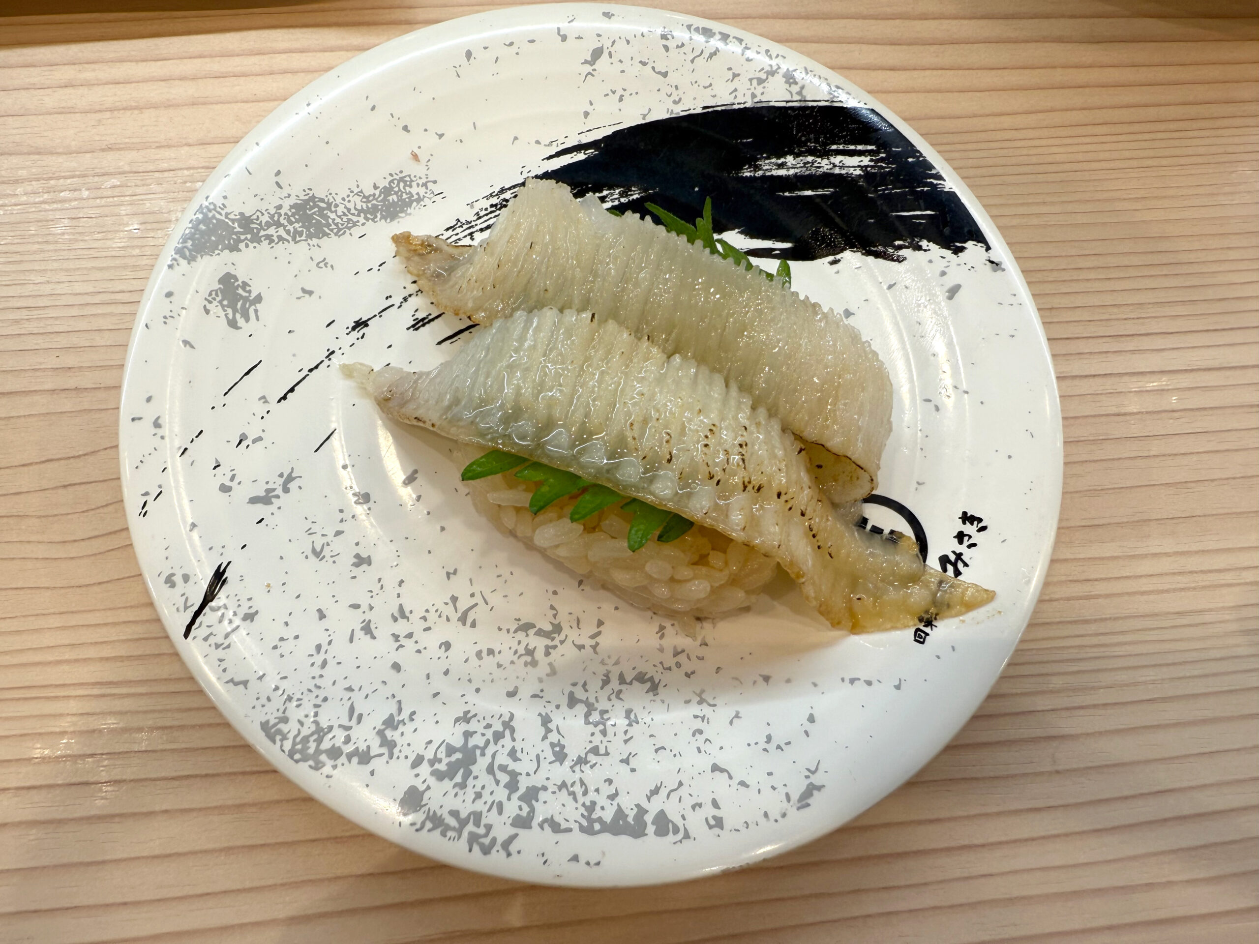 えんがわ醤油炙り