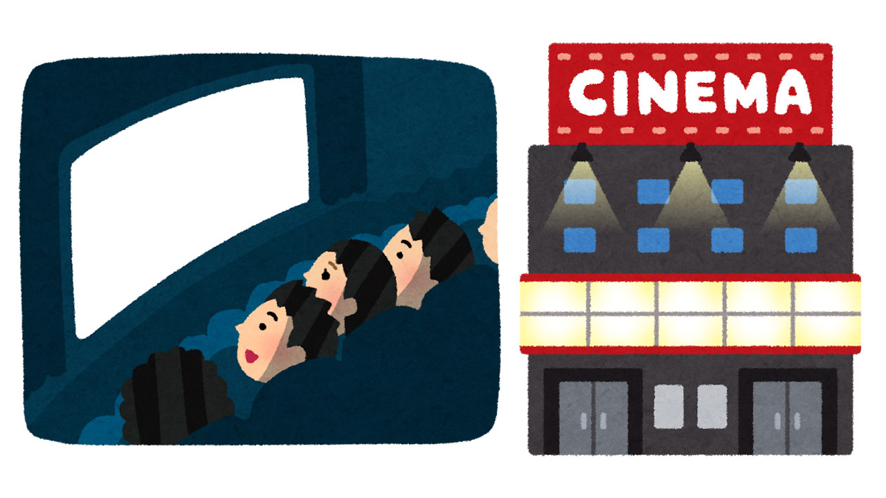 プレイリスト『いやぁ、映画って本当にいいもんですね〜20曲』