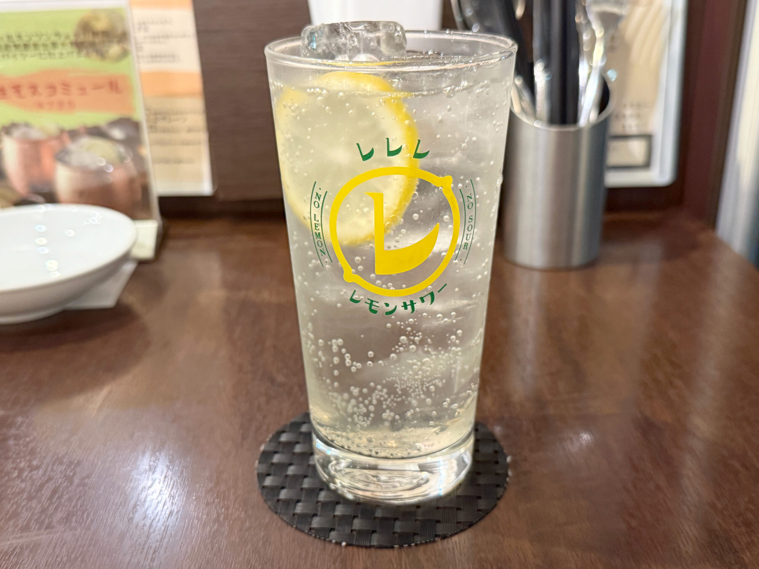 甘くないレモンサワー(お酒濃いめ)