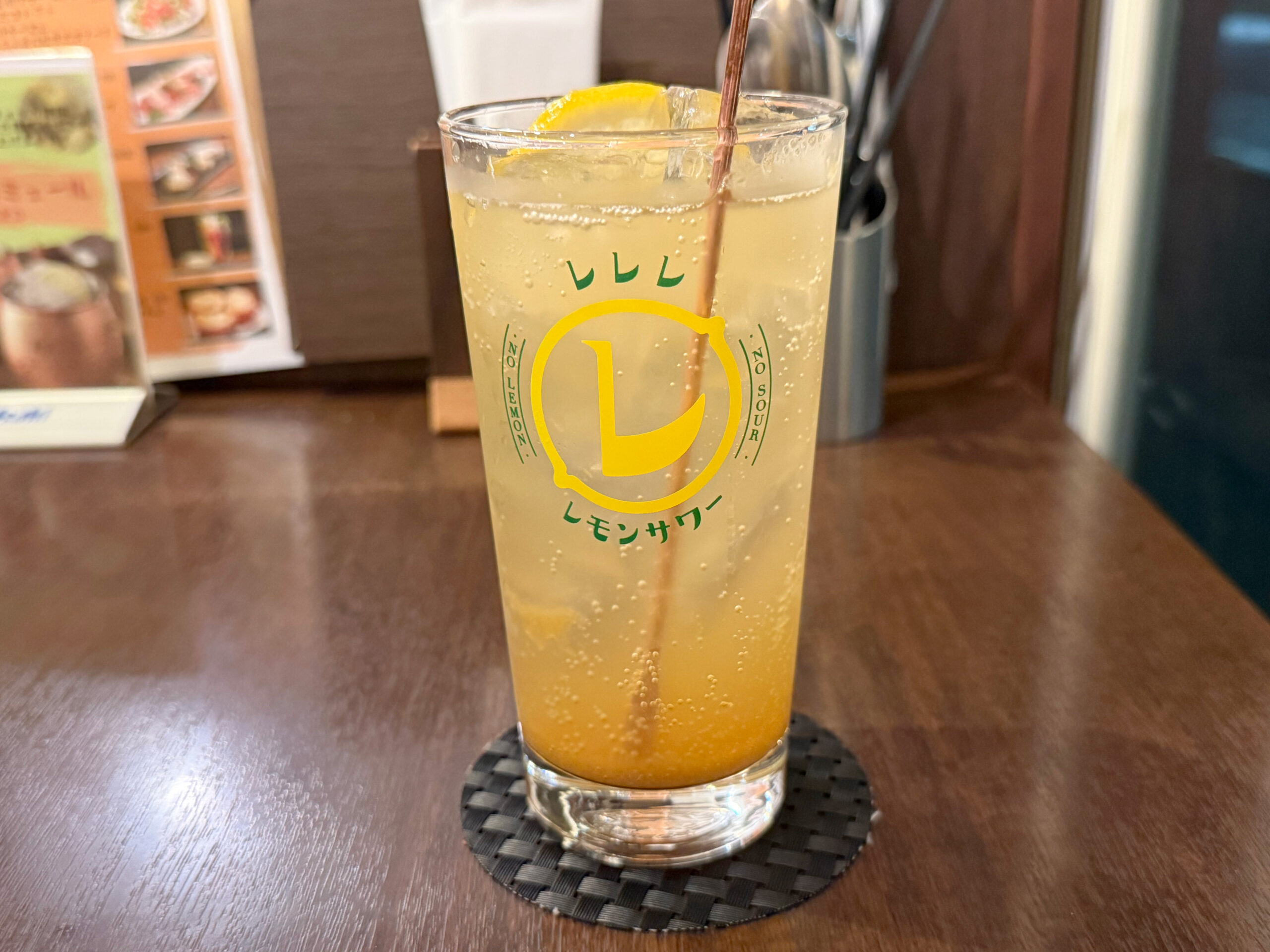 高知生姜おろしレモンサワー(お酒濃いめ)