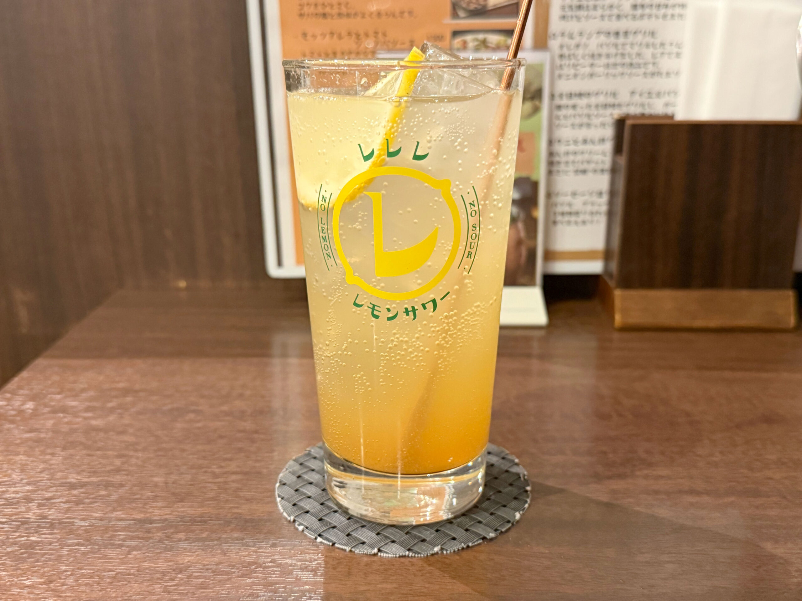 高知生姜おろしレモンサワー(お酒濃いめ)