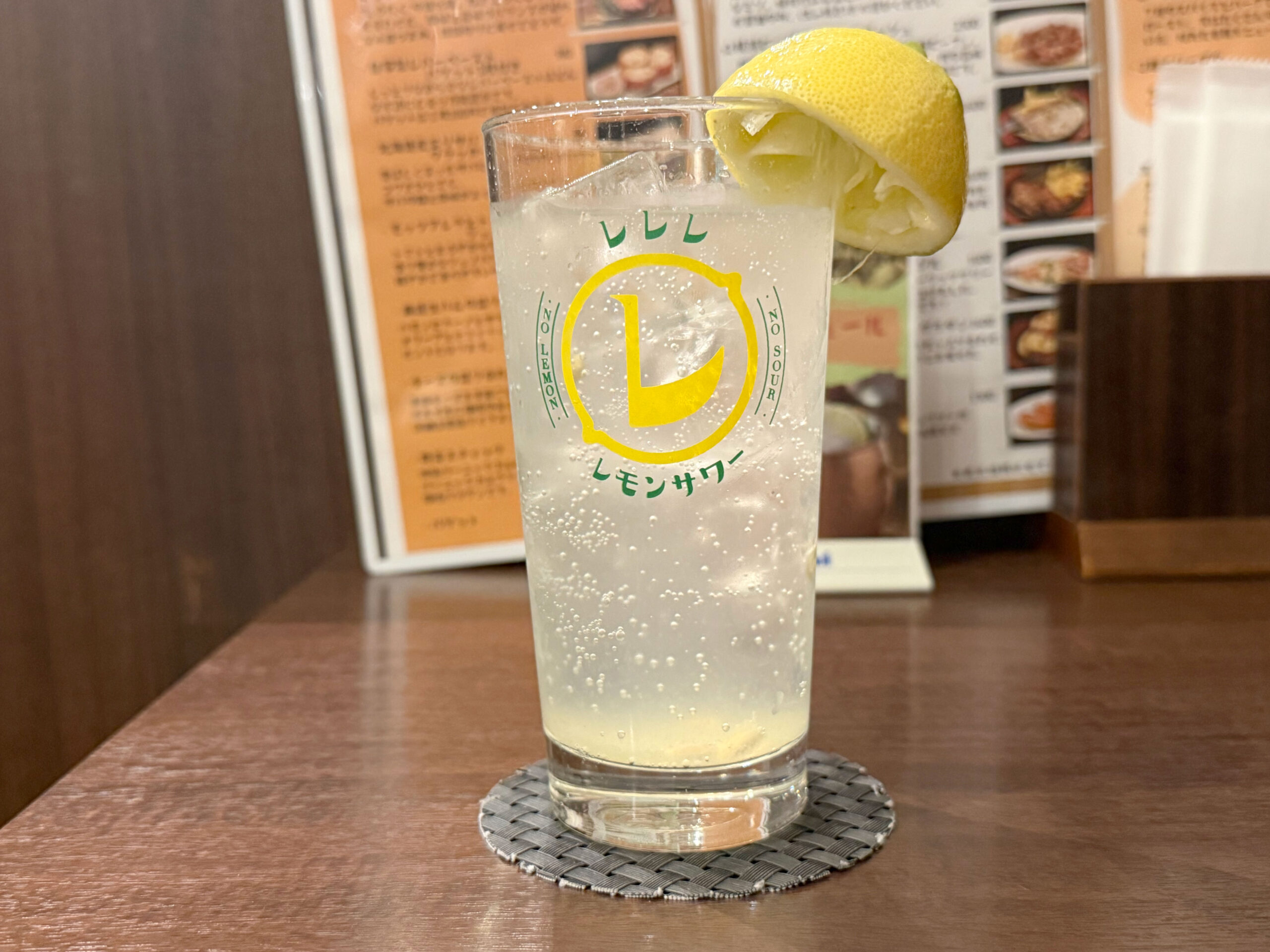 生搾り無農薬レモンサワー(アレン・ユーレカ お酒濃いめ)