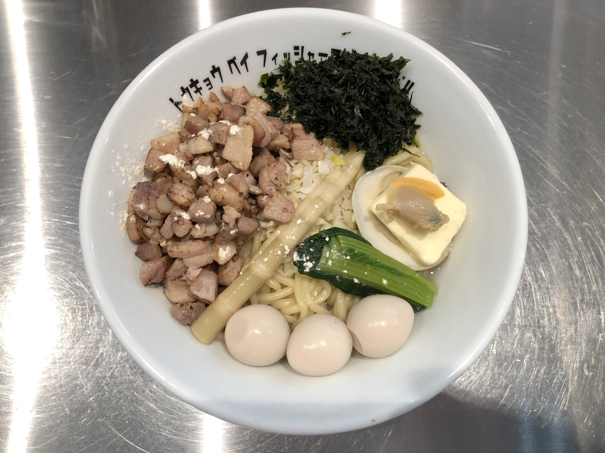 特製潮まぜそば