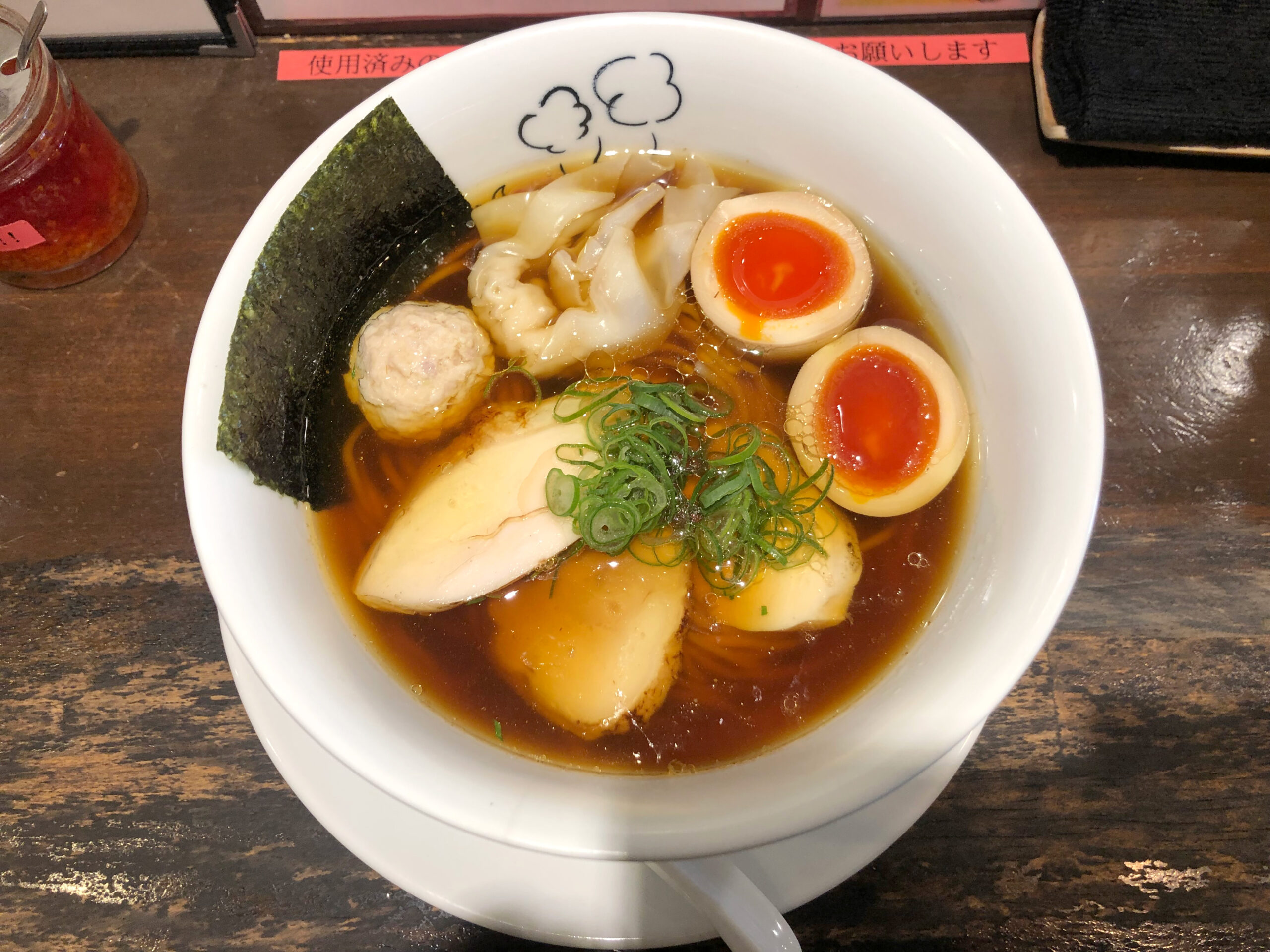 特製鶏の醤油らーめん