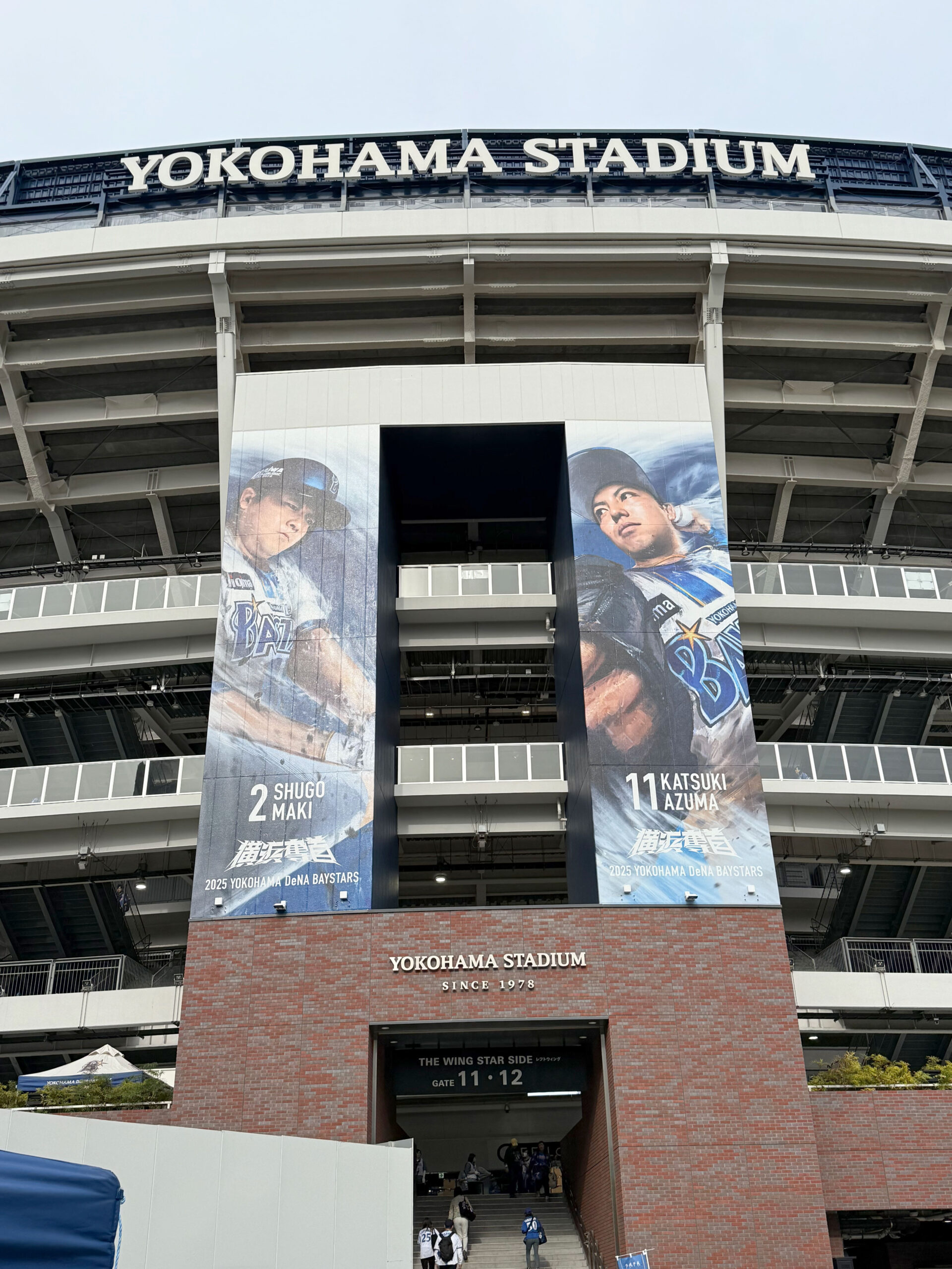 入場前の横浜スタジアム