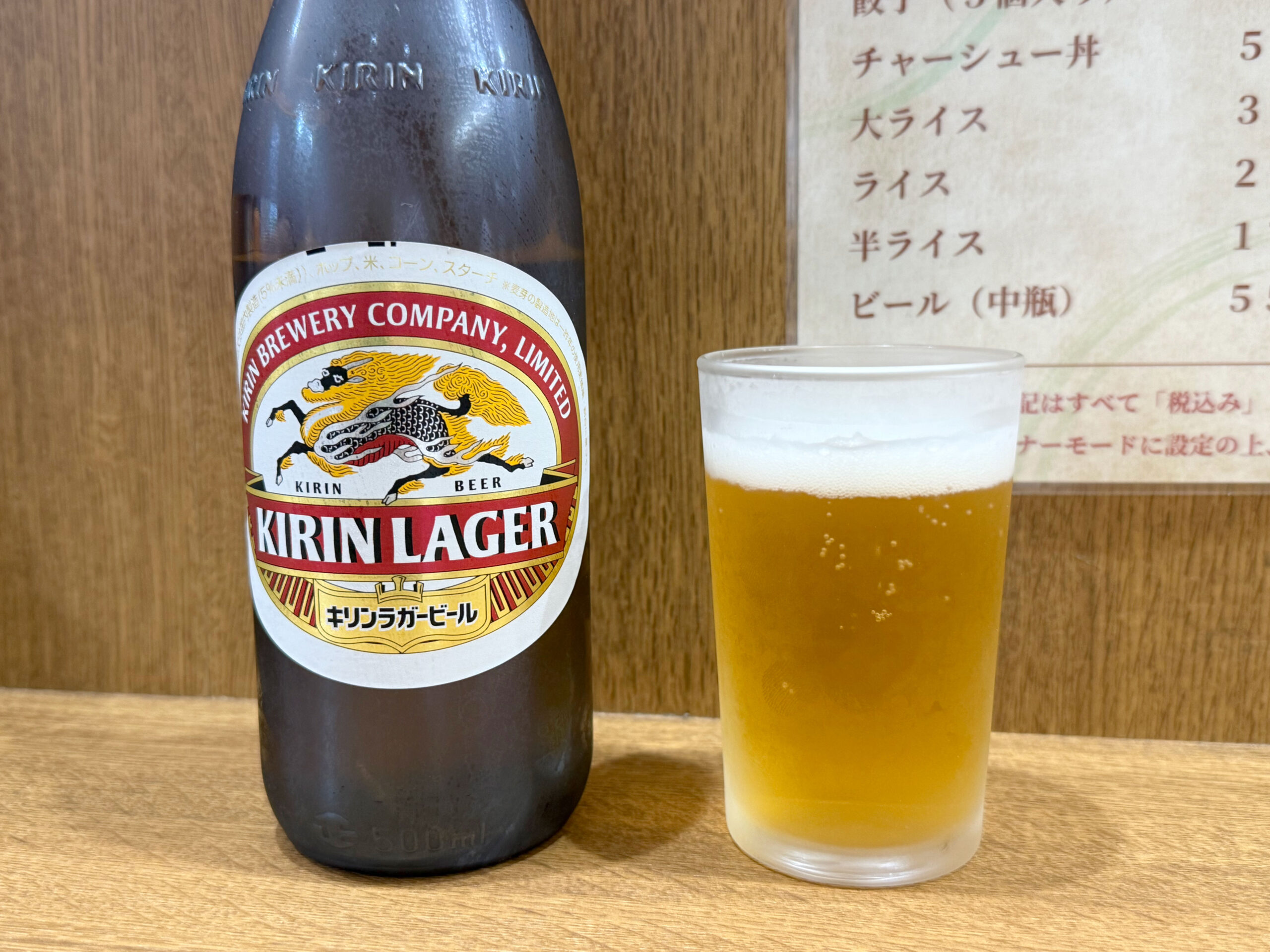 ビール(中瓶)